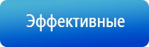 аппарат Вега для лечения сердечно сосудистых заболеваний