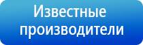 Меркурий нервно мышечной стимуляции