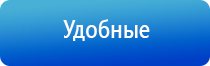 Дельта Комби ультразвуковой аппарат