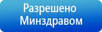 электростимулятор чрескожный Дэнас Остео