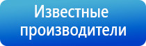 аппарат Скэнар в логопедии