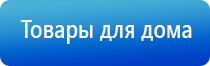 стимулятор электроды Меркурий нервно мышечный