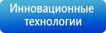 НейроДэнс иллюстрированное пособие по применению