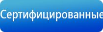 аппарат для коррекции артериального давления ДиаДэнс Кардио