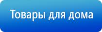 НейроДэнс Пкм модель седьмого поколения