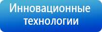 НейроДэнс Пкм выносные электроды