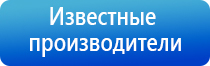 аппарат узт Дельта комби