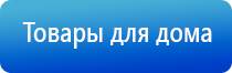 НейроДэнс Кардио для коррекции артериального давления