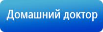 Денас Вертебра при онемении рук