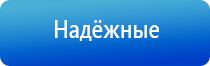 Денас Вертебра при онемении рук