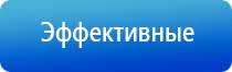 аппарат нервно мышечной стимуляции Меркурий электроды