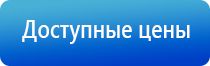 аппарат Меркурий нервно мышечный аппарат