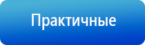 Крем Малавтилин