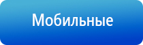 Крем Малавтилин