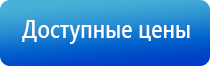 Крем Малавтилин