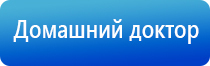 Крем Малавтилин