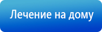 Крем Малавтилин