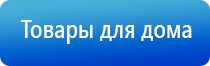 Крем Малавтилин