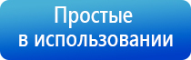 Крем Малавтилин