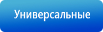 Крем Малавтилин