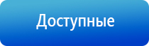 Крем Малавтилин