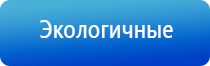 Крем Малавтилин