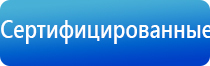 Крем Малавтилин
