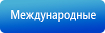 Крем Малавтилин
