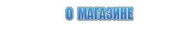 Крем Малавтилин