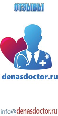 Аппарат Рофэс