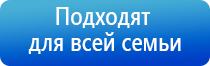 Меркурий аппарат для лечения