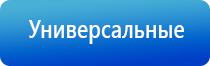 Меркурий аппарат для лечения