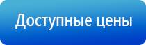лечебный медицинский жилет